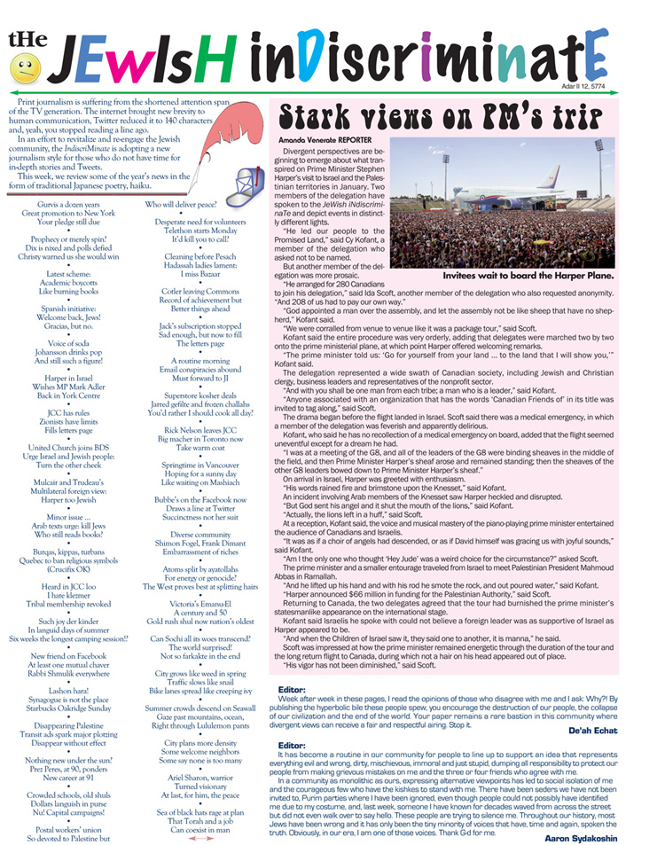 JeWish InDiscRiMinaTe  Purim paper